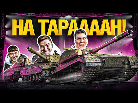 Видео: ВРЫВЫ, ТАРАНЫ И УГАР - САМЫЙ СМЕШНОЙ ВЗВОД
