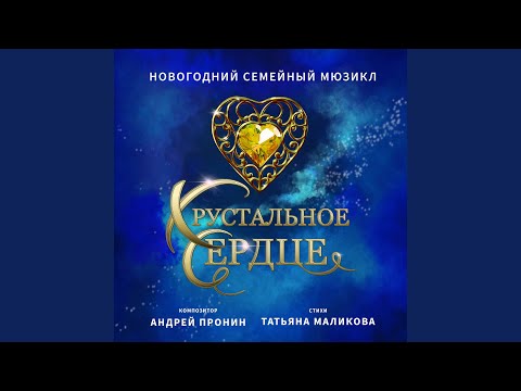 Видео: Рождественская песня