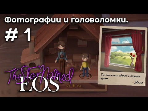 Видео: Письма от мамы ➤ The Star Named EOS