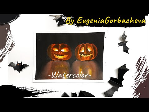Видео: Как нарисовать тыкву на Хэллоуин акварелью | Легкий скетч от Евгении Гобачевой