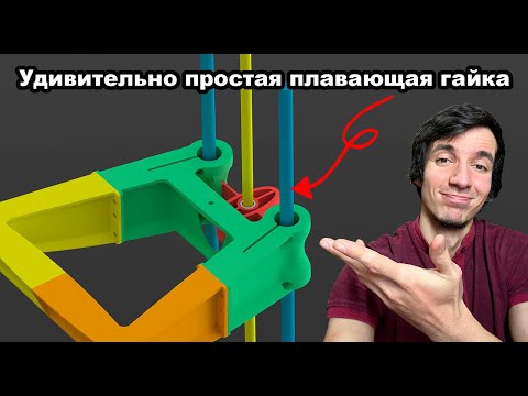 Видео: Работает при ЛЮБЫХ отклонениях