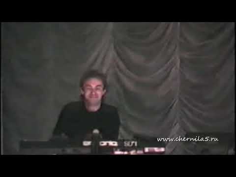 Видео: Концерт 5-го октября 1994 г.