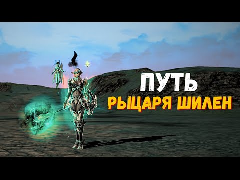 Видео: Lineage 2 main. Играем за ТАНКА