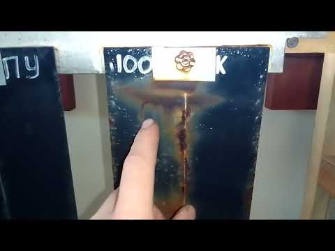 Видео: коррозионные испытания май 2023