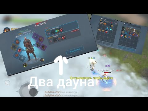 Видео: PVP FROSTBORN- на 3 иллюзионист на рейде