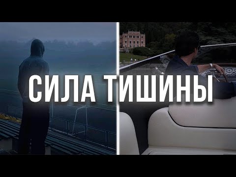 Видео: КАК ИСЧЕЗНУТЬ И ВЕРНУТЬСЯ УСПЕШНЫМ