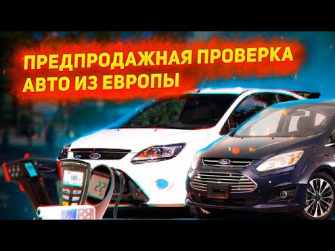 Видео: Покупка и продажа машин в Словении. Как это происходит? И на что нужно обратить внимание?