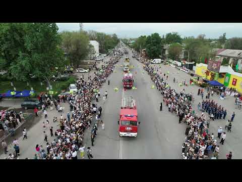 Видео: 9 Мая 2025 год. 80 Лет Победы! Московский район. Кыргызстан!