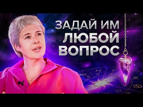 Видео: Это позволяет считывать информацию с тонких планов. Уникальные инструменты от Ирины Капикранян