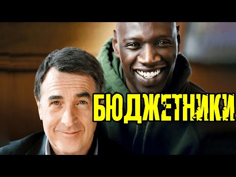 Видео: Бюджетники. Переозвучка