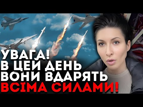 Видео: НЕ ЖАЛІТИМУТЬ НІКОГО! ЦЕЙ ДЕНЬ СТАНЕ СПРАВЖНЬОЮ ТРАГЕДІЄЮ! - ТАРОЛОГ ЯНА ПАСИНКОВА