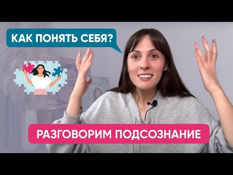 Видео: Как полюбить себя без оглядки на других? Ролевая модель