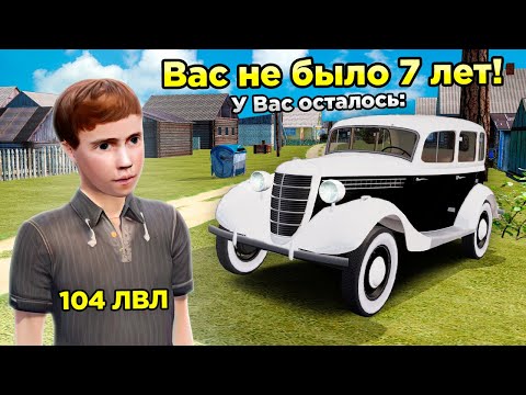 Видео: ЗАШЕЛ НА САМЫЙ ДРЕВНИЙ АККАУНТ на GTA RADMIR RP