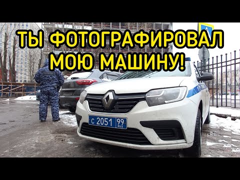 Видео: ЗАДЕРЖАНИЕ ЗА ФОТОГРАФИЮ! ТЫ НЕ ГРАЖДАНИН!