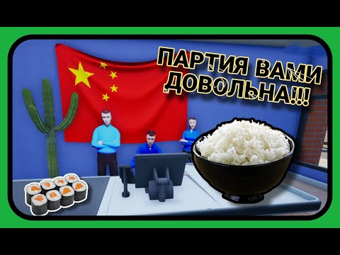 Видео: Grocery Store Simulator - COOP Симулятор магазина! Партия нами довольна!!! #storesimulator