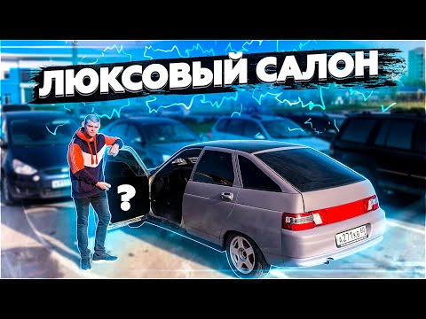 Видео: САЛОН КАК В МАЙБАХЕ! ЛЮКС ОБШИВКИ В МОЙ ДВИН!
