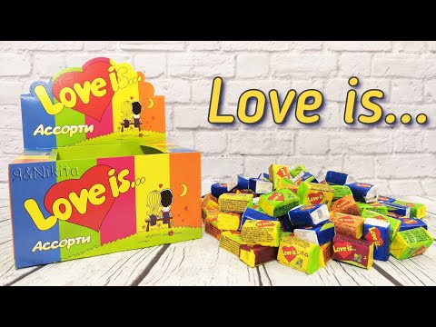 Видео: Жевательная Резинка Love is... Собираем коллекцию вкладышей ЛАВ ИС ❤️