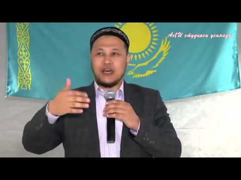 Видео: Халал тамақ тұралы