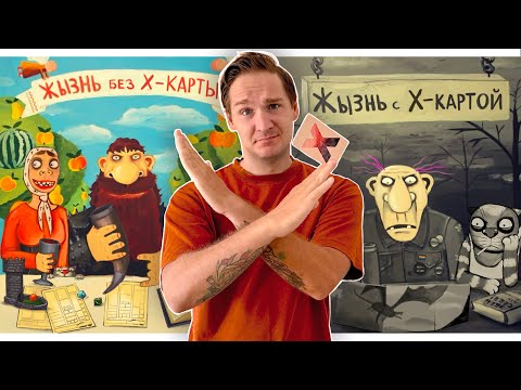 Видео: Инструменты БЕЗОПАСНОСТИ в ролевых играх (НЕ РАБОТАЮТ?)
