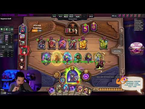 Видео: Розыгрыш 10 БП в тгк | Hearthstone Поля сражений