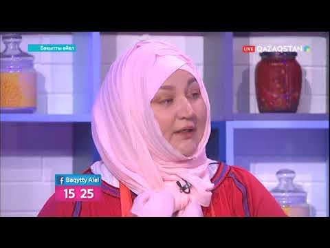 Видео: Бақытты әйел. 6-бағдарлама