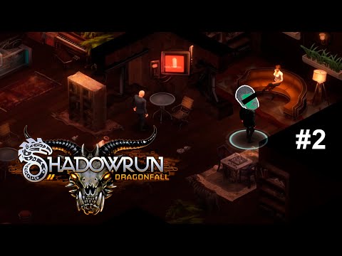 Видео: РОТ НЕ НА ЗАМОК ИЛИ ПРИВКУС УНИЖЕНИЯ В КОФЕЙНОЙ ГУЩЕ – Shadowrun Dragonfall #2 – прохождение игры