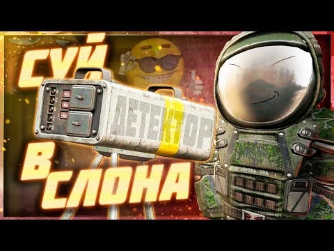 Видео: Жить стало дороже, но зато добавили квест и кучку фиксов 🤔 - Патчноут 11.06.2025 | Stalcraft:X