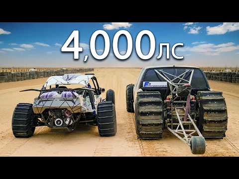 Видео: Заезд по песку: 4000 л.с и V8