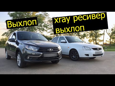 Видео: Гонка. Приора против гранты FL