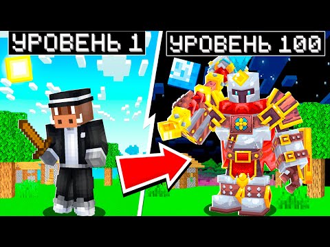 Видео: 😱 КУПИЛ и ПРОКАЧАЛ ЗАЩИТУ ЗАМКА в Майнкрафт! Кабан и Добрый! #2