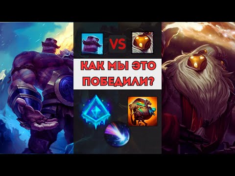 Видео: СГОРЕЛ НА СОЮЗНИКА | Вспоминаю Браума | #leagueoflegends