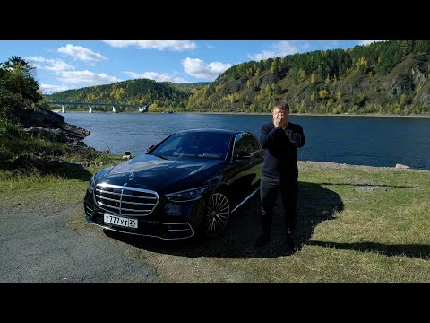 Видео: 30 ЛЯМОВ ЗА MERCEDES-BENZ W223