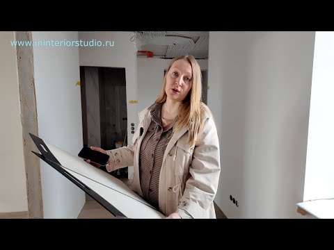Видео: Подбор цвета и текстуры стен | Авторский надзор | Никитина Вера