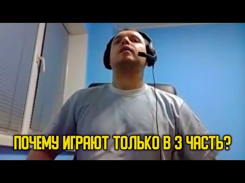 Видео: Папич поясняет за Героев 3