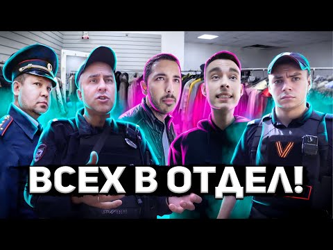 Видео: ЗАСТВИЛ МЕНТА СЛУЖИТЬ / БОРЗЫЙ МЕНТ УГРОЖАЕТ ЗАДЕРЖАНИЕМ / НАКАЗАЛ МОШЕННИКОВ / ПОЛИЦИЯ / КОНФЛИКТ