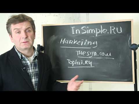 Видео: Продвижение. Музыкальное маркетинговое агентство. Азбука музыкального бизнеса.  Лекция 10.