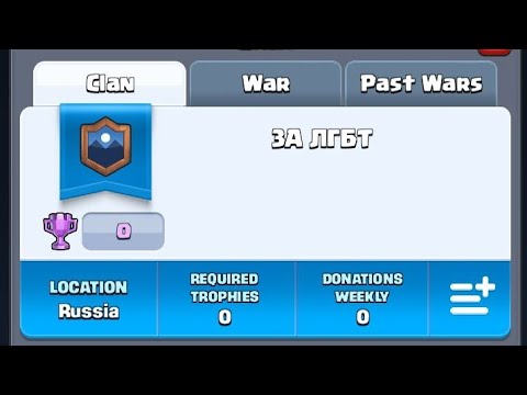 Видео: Делаю буст классики и гранда подписчику в Cash Royale