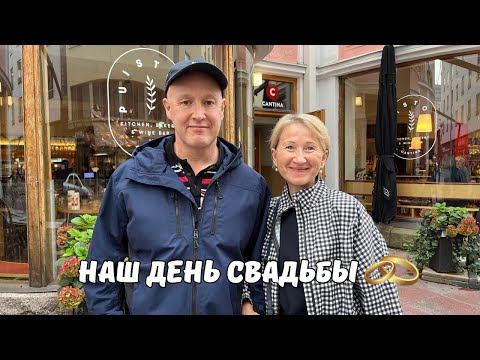 Видео: Всегда отмечаем этот день! Идем на хоккей (Влог #198)