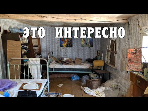 Видео: На этих фото вся их жизнь.Люди ушли навсегда.Множество брошенных домов