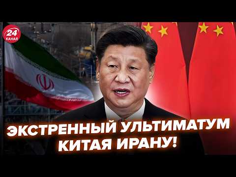 Видео: ⚡️Иран ЭКСТРЕННО ОБРАТИЛСЯ к США.Слили ТАЙНОЕ ПРЕДЛОЖЕНИЕ по ВОЙНЕ.Тегеран просит ПОЩАДЫ@МирВранья