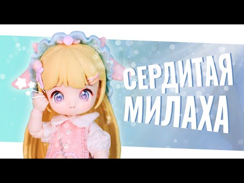 Видео: Обзор BJD куклы blind box Nagi Beast Boy: Exchange student
