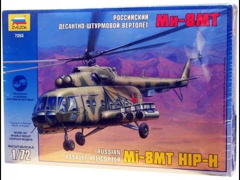 Видео: Ми 8 МТ