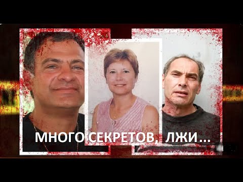 Видео: Почти идеальное преступление. / Португальские и французские полицеиские работали в связке.