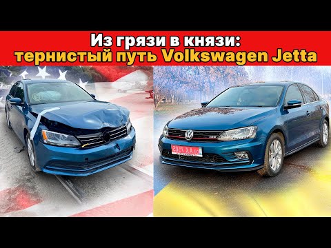 Видео: Авто из США - когда все идет не по плану