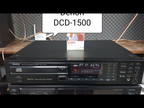 Видео: Denon DCD-1500 по рейтингу стоимости старше дорогущих 555 es серии, по звуку не заметил что отстаёт.