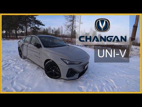 Видео: Changan UNI-V Мысли вслух..