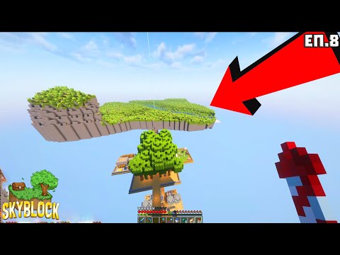 Видео: НЯМА ДА ПОЗНАЕТЕ ПЛАТФОРМАТА! | Minecraft Skyblock еп.8