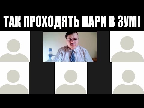 Видео: Третій рік дистанційного навчання