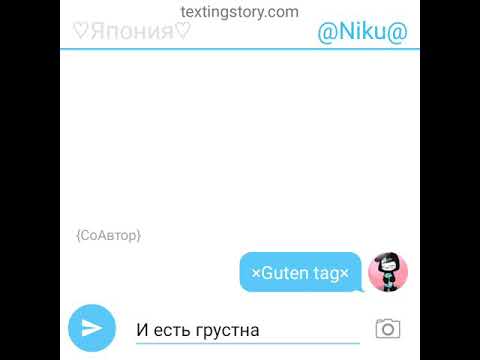 Видео: Переписка |^СССР и Рейх^|1 серия