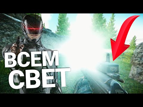 Видео: МР-133 "Тактическое Солнце" | Я у мамы рентгенолог | Зато не с топором